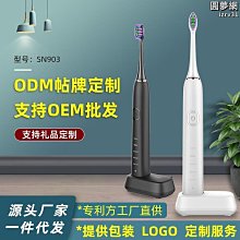 sn903智能聲波電動牙刷成人款 無線感應五檔全新自動電動牙刷 歷史價格詳細信息