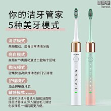 福派電動牙刷聲波A6US情侶套裝充電軟毛男女防水usb直沖學生成人 歷史價格詳細信息