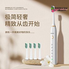 福派電動牙刷聲波A6US情侶套裝充電軟毛男女防水usb直沖學生成人 歷史價格詳細信息