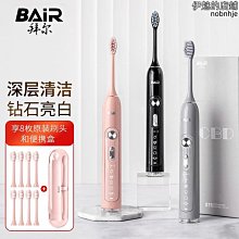 電動牙刷成人情侶款女套裝男士學生黨USB充電式軟毛刷頭刷牙神器 歷史價格詳細信息