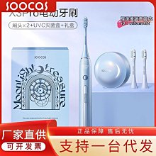 智能牙刷 電動牙刷 超聲波電動牙刷 聲波牙刷 音波牙刷 音波震動牙刷 聲波電動牙刷 電動牙刷充電式5檔聲波防水 歷史價格詳細信息