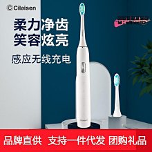 電動牙刷 音波震動牙刷 音波牙刷 聲波牙刷 聲波電動牙刷 超聲波電動牙刷 智能牙刷 兒童電動牙刷3-15歲寶寶 歷史價格詳細信息