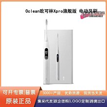 電動牙刷 音波震動牙刷 音波牙刷 聲波牙刷 聲波電動牙刷 超聲波電動牙刷 智能牙刷 兒童電動牙刷3-15歲寶寶 歷史價格詳細信息