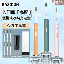 可攜式成人電動牙刷usb充電4檔調節超聲波小學生情侶電動牙刷    全台最大的網路購物市集 歷史價格詳細信息