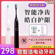電動牙刷配件3001充電座hx9924/9954充電盒充電器玻璃杯 歷史價格詳細信息