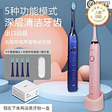 聲波電動牙刷情侶成人男女智能電動牙刷防水充電全自動軟毛牙刷 歷史價格詳細信息