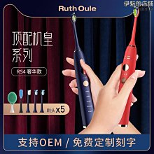 智能聲波360電動牙刷磁懸浮成人款情侶款杜邦軟毛電動牙刷 歷史價格詳細信息