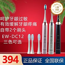 【東東】電動牙刷包裝多功能潔牙器套裝 配多刷頭軟毛充電 歷史價格詳細信息