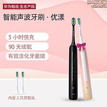 【壟奇】電動牙刷ew-dc01變頻聲波全自動成人男女情侶軟毛全身水洗 歷史價格詳細信息