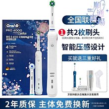 精選博.朗5030充電式理髮器成人兒童家用推子 電推剪電動剃頭刀 歷史價格詳細信息