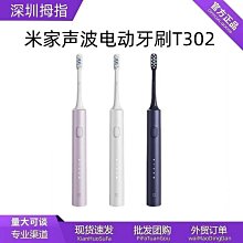 品牌聲波hx6920美白祛牙菌斑震動音波牙刷 聲波牙刷 電動牙刷 軟毛牙刷 牙刷 音波電動牙刷 聲波電動牙刷 歷史價格詳細信息