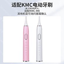 卡通電動牙刷成人款軟毛聲波全自動定時可充電學生高顏值情侶禮物 歷史價格詳細信息