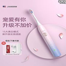 佳禾美電動剃毛器刮毛刀女士專用腋下除毛私處陰毛腋毛腿毛修剪器 歷史價格詳細信息