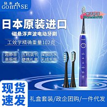 智能牙刷 電動牙刷 超聲波電動牙刷 聲波牙刷 音波牙刷 音波震動牙刷 聲波電動牙刷 電動牙刷充電式5檔聲波防水 歷史價格詳細信息