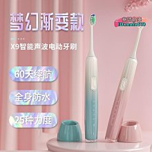 智能牙刷 電動牙刷 超聲波電動牙刷 聲波牙刷 音波牙刷 音波震動牙刷 聲波電動牙刷 電動牙刷充電式5檔聲波防水 歷史價格詳細信息