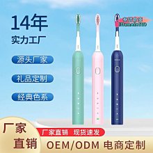 電動牙刷 音波震動牙刷 音波牙刷 聲波牙刷 聲波電動牙刷 超聲波電動牙刷 智能牙刷 兒童電動牙刷3-15歲寶寶 歷史價格詳細信息