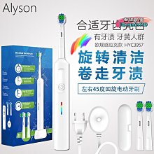 智能牙刷 電動牙刷 超聲波電動牙刷 聲波牙刷 音波牙刷 音波震動牙刷 聲波電動牙刷 電動牙刷充電式5檔聲波防水 歷史價格詳細信息