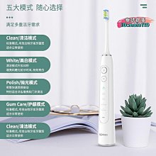 音波震動牙刷 聲波牙刷 聲波電動牙刷 音波牙刷 超聲波電動牙刷 智能牙刷 電動牙刷 磁懸浮電動牙刷成人充電式家 歷史價格詳細信息