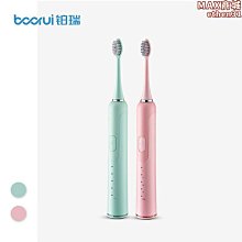 鉑瑞br-d1五檔位款聲波電動牙刷便攜3刷頭家電小禮品 歷史價格詳細信息