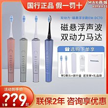 【壟奇】成人男泳衣2023新款套裝防尷尬大尺碼上衣兩件式沙灘平角專業泳褲溫泉 歷史價格詳細信息
