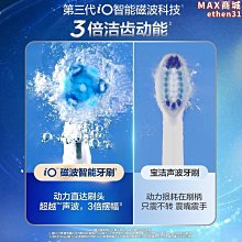 進口oral-b y型牙線棒歐樂比glide扁線牙線架超細後牙清潔器 歷史價格詳細信息