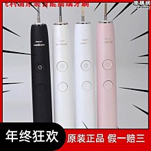 電動牙刷hx9911 9912升級版hx9954 9903國行感應式聲波智能 歷史價格詳細信息