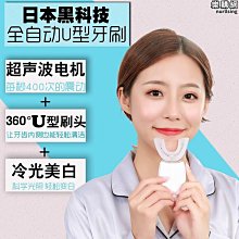 【嚴選】電動牙刷軟毛充電款全自動超音波電動牙刷成人 歷史價格詳細信息