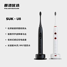 【品牌】成人電動牙刷typec充電自動聲波軟毛美白全身防水 歷史價格詳細信息