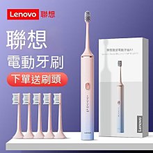 【牙刷】成人自動智能超聲波牙刷 深層軟毛金屬電動牙刷 學生宿舍家用禮物 歷史價格詳細信息