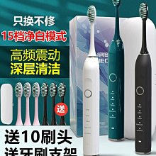 徠芬電動牙刷充電全自動防水智能聲波可攜式軟毛成人款電動牙刷 歷史價格詳細信息
