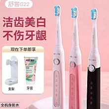 精選電動牙刷hy1200 hy1100情侶潮流聲波震動可攜式牙刷one系列 歷史價格詳細信息