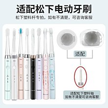 適用鬆下dmc-lx5 dmc-lx7 dmc-lx6 徠卡d-5 d-6  dmw-bcj13 bp-dc10 萊卡 歷史價格詳細信息