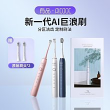 電動牙刷 牙刷 【健康好禮】usmile笑容加聲波電動牙刷軟毛去牙漬情侶能量刷Y5 歷史價格詳細信息