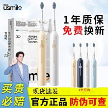 P1 自帶四線無線充電器電源20000mah 無線充移動電源 歷史價格詳細信息