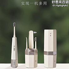 電動牙刷二合一多功能防水家用臺式衝牙器脈衝洗牙器 歷史價格詳細信息