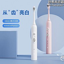 新款成人磁懸浮電動牙刷磁懸浮usb充電7級防水超聲波電動牙刷 歷史價格詳細信息