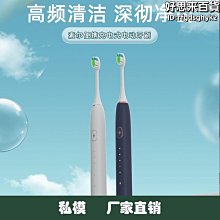 新品智能定時充電香薰機家用酒店自動噴香機壁掛無孔擴香器香氛機 歷史價格詳細信息