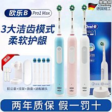 【原猿】電動牙刷全自動聲波震動充電軟毛牙刷可攜式防水情侶套裝牙刷 歷史價格詳細信息