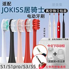居家電動牙刷置物架 免打孔壁掛式牙刷支架 收納支架 歷史價格詳細信息