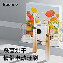 感應情侶手鏈 感應情侶手錬 情侶手錬 情侶感應手鏈 情侶感應手錬 異地戀手環 異地戀感應手環 情人節禮物 情侶禮物-美琪優選 歷史價格詳細信息