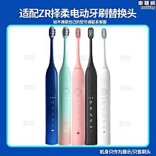 ZR/擇柔兒童聲波電動牙刷充電式3-6-10歲以上小孩寶寶全自動軟毛 歷史價格詳細信息