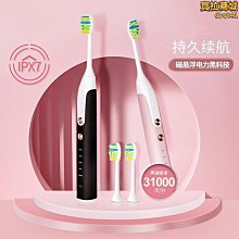 新款磁懸浮智能科技4D多功能男士剃鬚刀三刀頭刮鬍刀士水洗剃鬚刀 歷史價格詳細信息