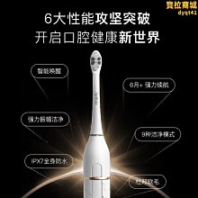 apiyoo艾優兒童電動牙刷3-6-12歲以上小男女孩寶寶全自動聲波軟毛 歷史價格詳細信息