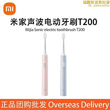 適用聲波電動牙刷t200c 智能防水充電式多功能家庭情侶 歷史價格詳細信息