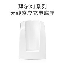 電動牙刷配件3001充電座hx9924/9954充電盒充電器玻璃杯 歷史價格詳細信息