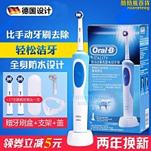 熱賣博銳剃須刀PS187男充電式電動刮胡刀須刨刮胡子刀胡須刀 歷史價格詳細信息