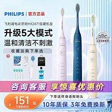 寶寶電動牙刷聲波震動3檔軟毛usb充電防水兒童電動牙刷 歷史價格詳細信息