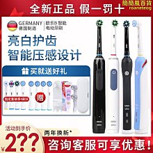 熱賣 德國歐樂B成人牙刷替換刷頭原裝進口EB60超細毛柔護2支裝6支裝 精品 歷史價格詳細信息
