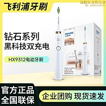 【小樓】電動實木美容床美容院專用  高端推拿按摩採耳美體瘦身按摩床 歷史價格詳細信息
