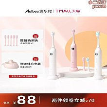 【茨派】電動牙刷hx2461亮白聲波震動牙刷情侶款男女用2451 歷史價格詳細信息
